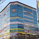 포시즌마트 의정부민락점 | 의정부 민락동 쿠우쿠우 골드 민락점 평일 디너 후기 웨이팅 꿀팁