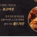 도미노피자수원 이미지