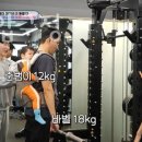 리뉴짐 이미지