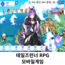 (주)라온플레이 이미지