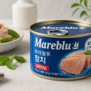 마레블루 참치, 식감, 활용법, 구매팁, 총정리