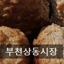 목포홍어무침전문남도수미