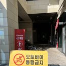 오룡역 8번출구 옆 | 8번출구 영화 관람 후기 줄거리 결말