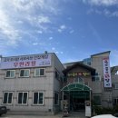 국가공인진갈비창원주남점 이미지