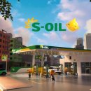 새힘주유소 이미지