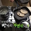 바게트 빌리지 이미지