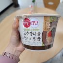 햇반상사