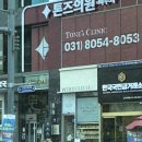 죠샌드위치 평택세교점 | 식빵계의 에르메스, 화이트리에 식빵 평택 고덕점 방문 후기