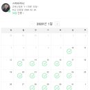 달성밴드 이미지