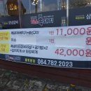 미소흑돼지