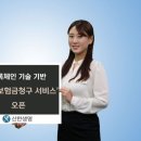 바로보험청구서비스