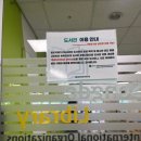 버스정류장 05-175 | 인천 송도 G타워 경제자유국제청 국제도서관, 무료개방 뷰맛집