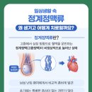 서주태비뇨의학과의원 네이버블로그