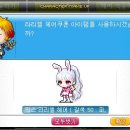 라리엘