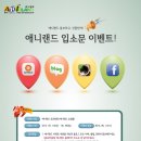 애니랜드 네이버블로그
