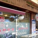 대광탕 이미지