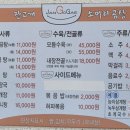 143 | 교통사고 후 병원 다녀오다 우연히 만난… 나만 알고 싶은 잔고개소머리곰탕덕소점.