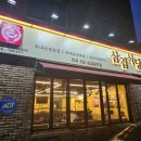 영월식당무실점 이미지