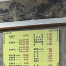 1967정남순서울곱창송정 네이버블로그