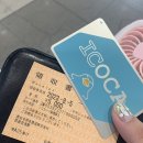 Osaka 🇯🇵