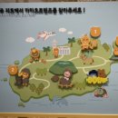 프랜즈샵 이미지