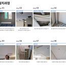양주옥정신도시 디에트르 에듀포레(대방3차) 이미지