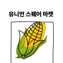 더리터 하양우미린점 이미지