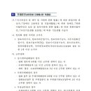 천안우체국 이미지