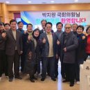 서민석 축사 네이버블로그