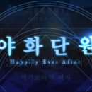 아가르타 이미지