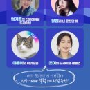 드라이브 위드 조이 이미지