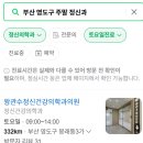 왕관수정신건강의학과의원 이미지