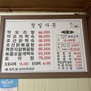 좌구산휴양림약수터 이미지