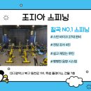 조지아휘트니스 이미지