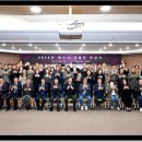 원주시, ‘2024년 경제인 포상식’ 개최