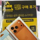 성지세탁소 | 부천 휴대폰성지 정말 저렴한 가격 휴대폰성지 세모폰 소사역점