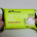 프리미엄세탁 이미지