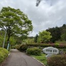 냉천골공원 이미지