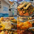 아구센타 | 성수아구찜맛집 핫플레이스 성수아구 성수AGU 솔직후기