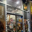 카이로스 | [광주 광산구] 돌솥밥 주는 뼈해장국맛집 내돈내산 "첨단돌솥감자탕 수완장덕점“