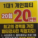 휘트니스4U 이미지