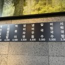 미각분식 이미지