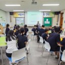 감곡중학교 이미지