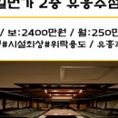 백악관２노래방 이미지