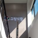 (주)고향식품 이미지