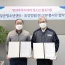 유성정밀(주) 네이버블로그