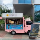 무성특공무술체육관 네이버블로그