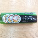 김밥과돈까스 이미지