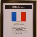 세계술문화박물관 이미지