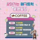 더 트럭 이미지